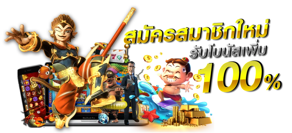 สล็อต 777 เว็บตรง